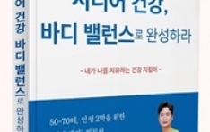 <Ű Ұ> ôϾ ǰ, ٵ 뷯 ϼ϶